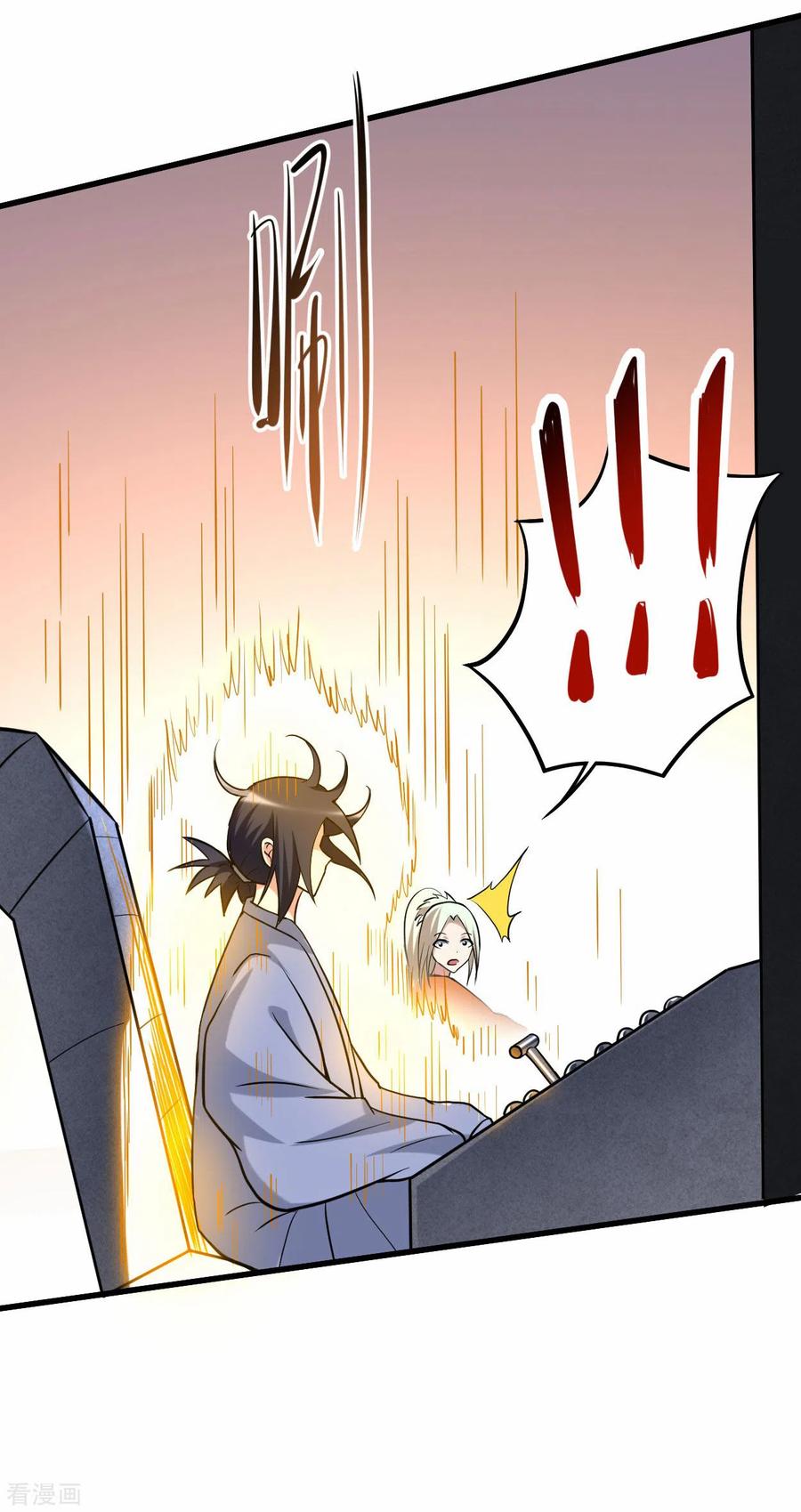 《我的弟子都超神》第169话 史上最强一铲！ 第8页