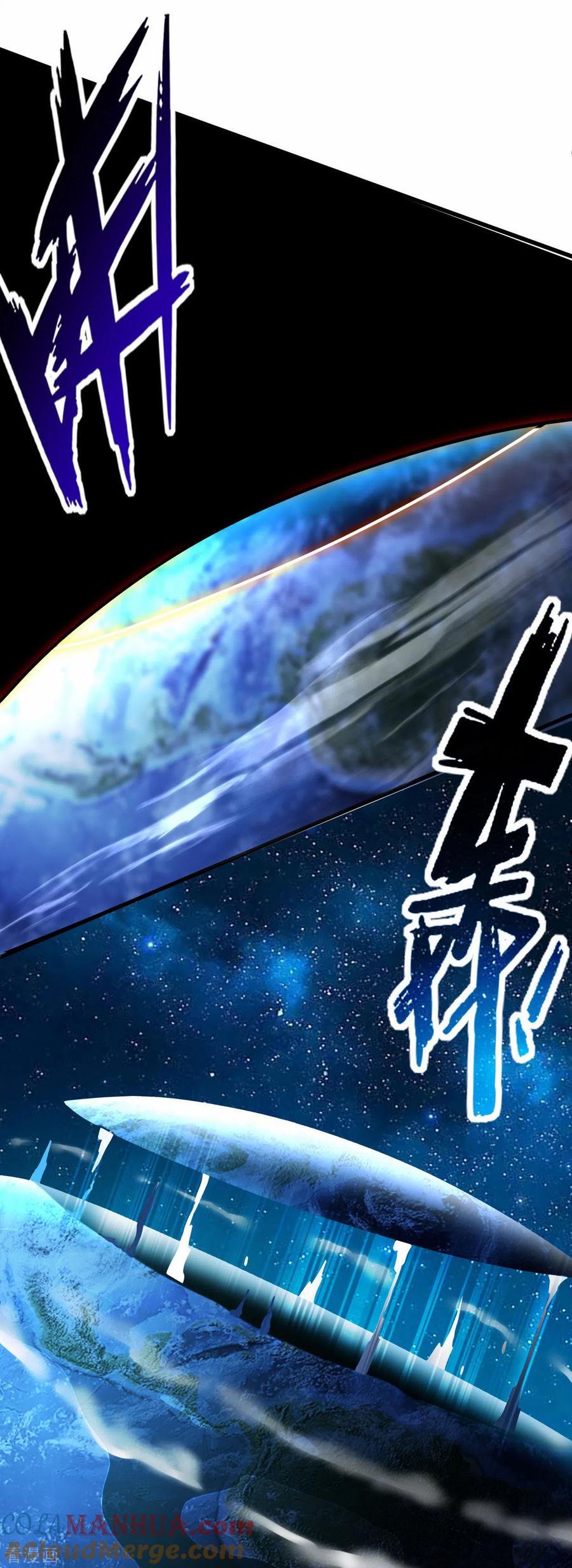 《我的弟子都超神》第169话 史上最强一铲！ 第29页