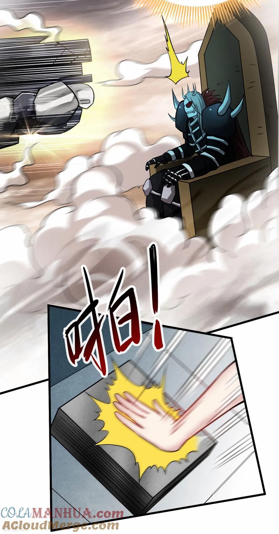 《我的弟子都超神》第169话 史上最强一铲！ 第7页