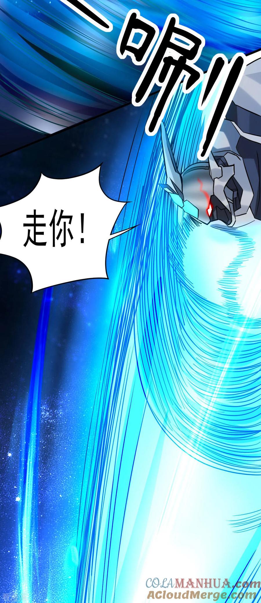 《我的弟子都超神》第170话 击穿宇宙的高阶技能 第13页