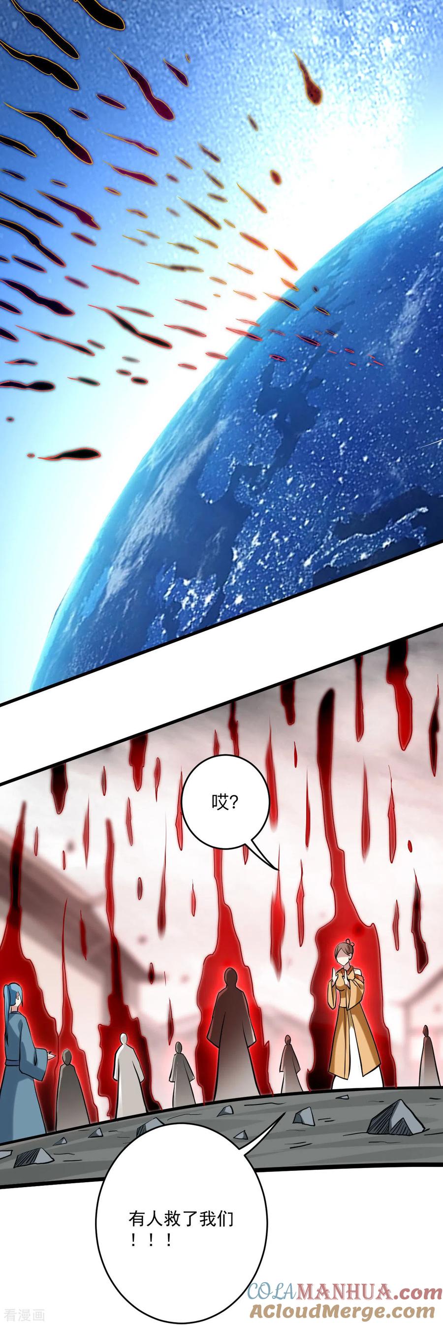 《我的弟子都超神》第170话 击穿宇宙的高阶技能 第28页