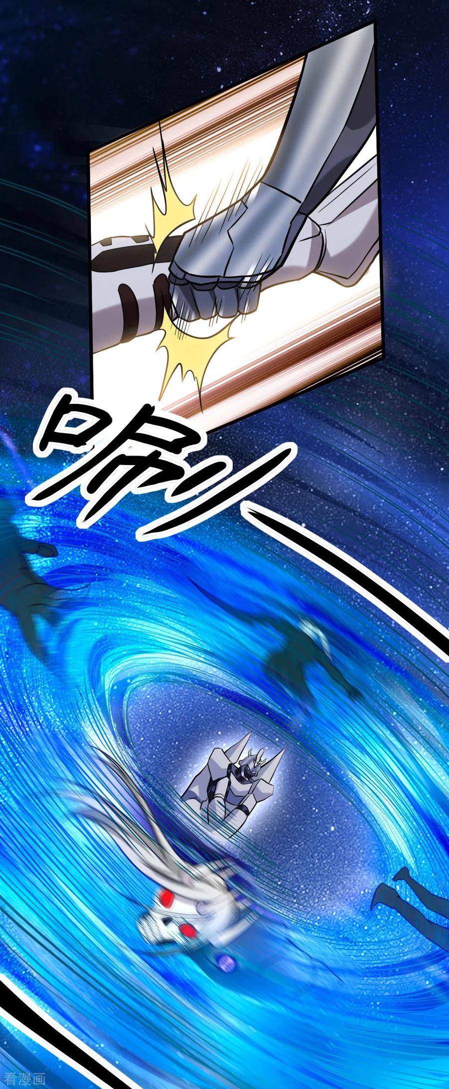《我的弟子都超神》第170话 击穿宇宙的高阶技能 第12页