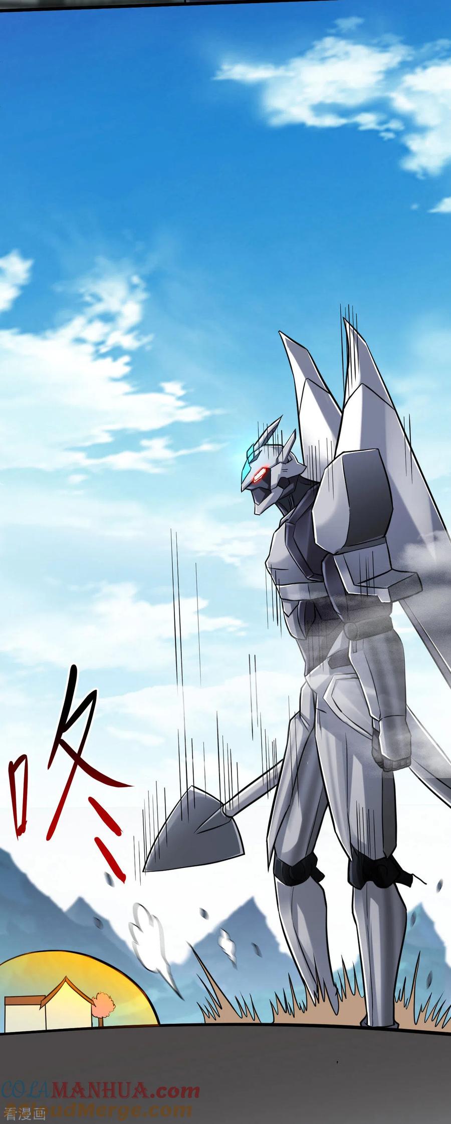 《我的弟子都超神》第170话 击穿宇宙的高阶技能 第31页