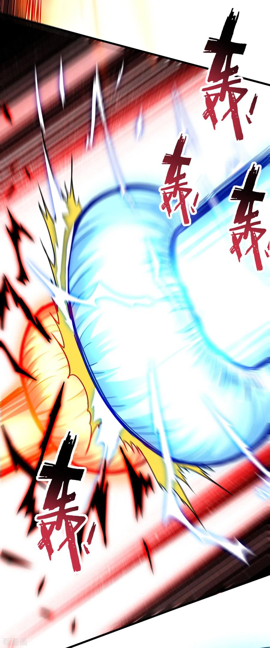 《我的弟子都超神》第170话 击穿宇宙的高阶技能 第20页