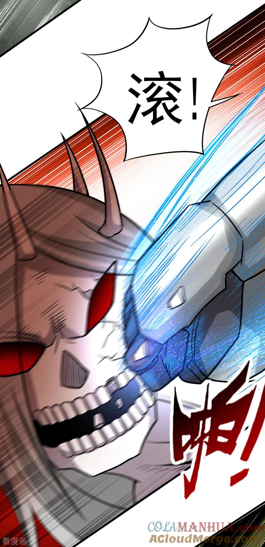 《我的弟子都超神》第170话 击穿宇宙的高阶技能 第10页