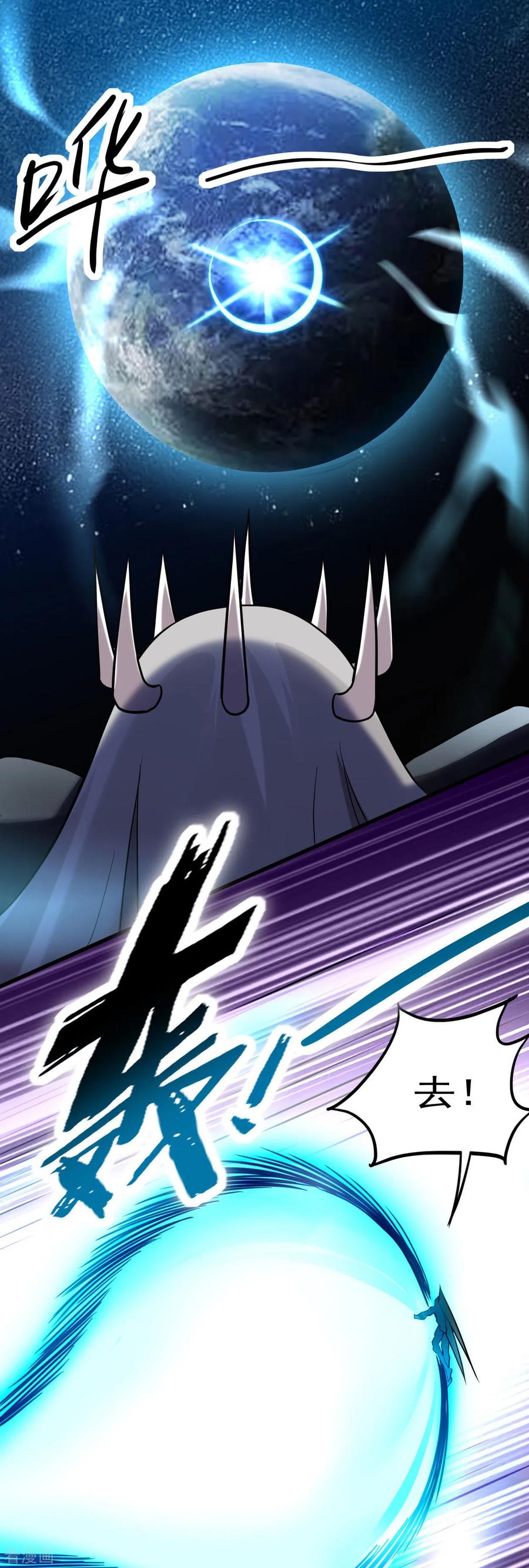 《我的弟子都超神》第170话 击穿宇宙的高阶技能 第18页