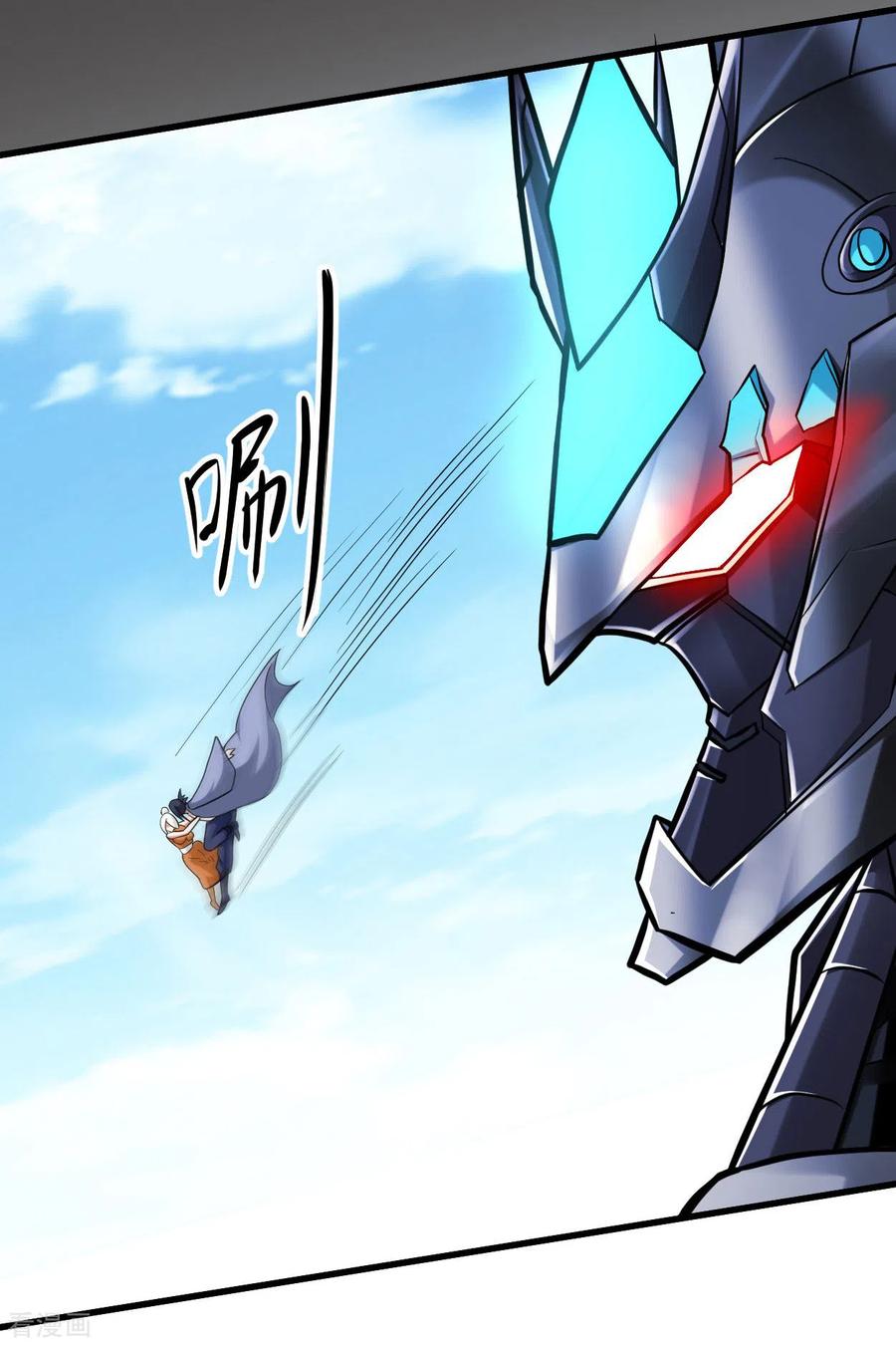 《我的弟子都超神》第170话 击穿宇宙的高阶技能 第32页