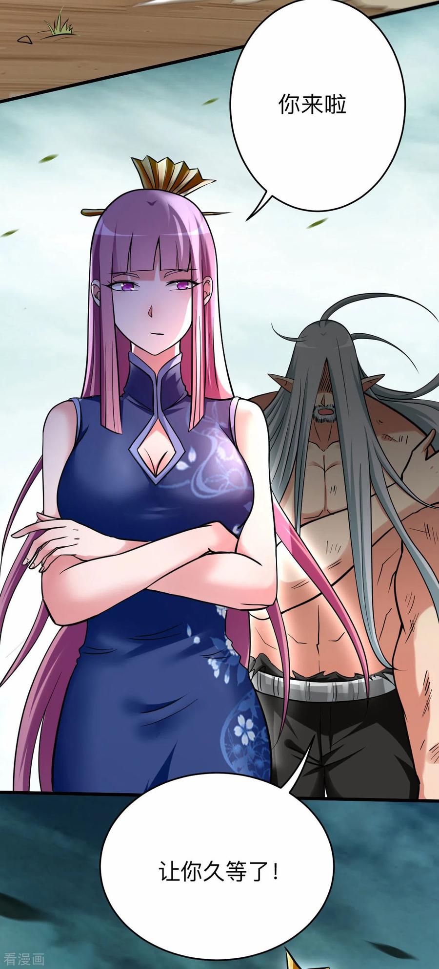 《我的弟子都超神》第170话 击穿宇宙的高阶技能 第39页