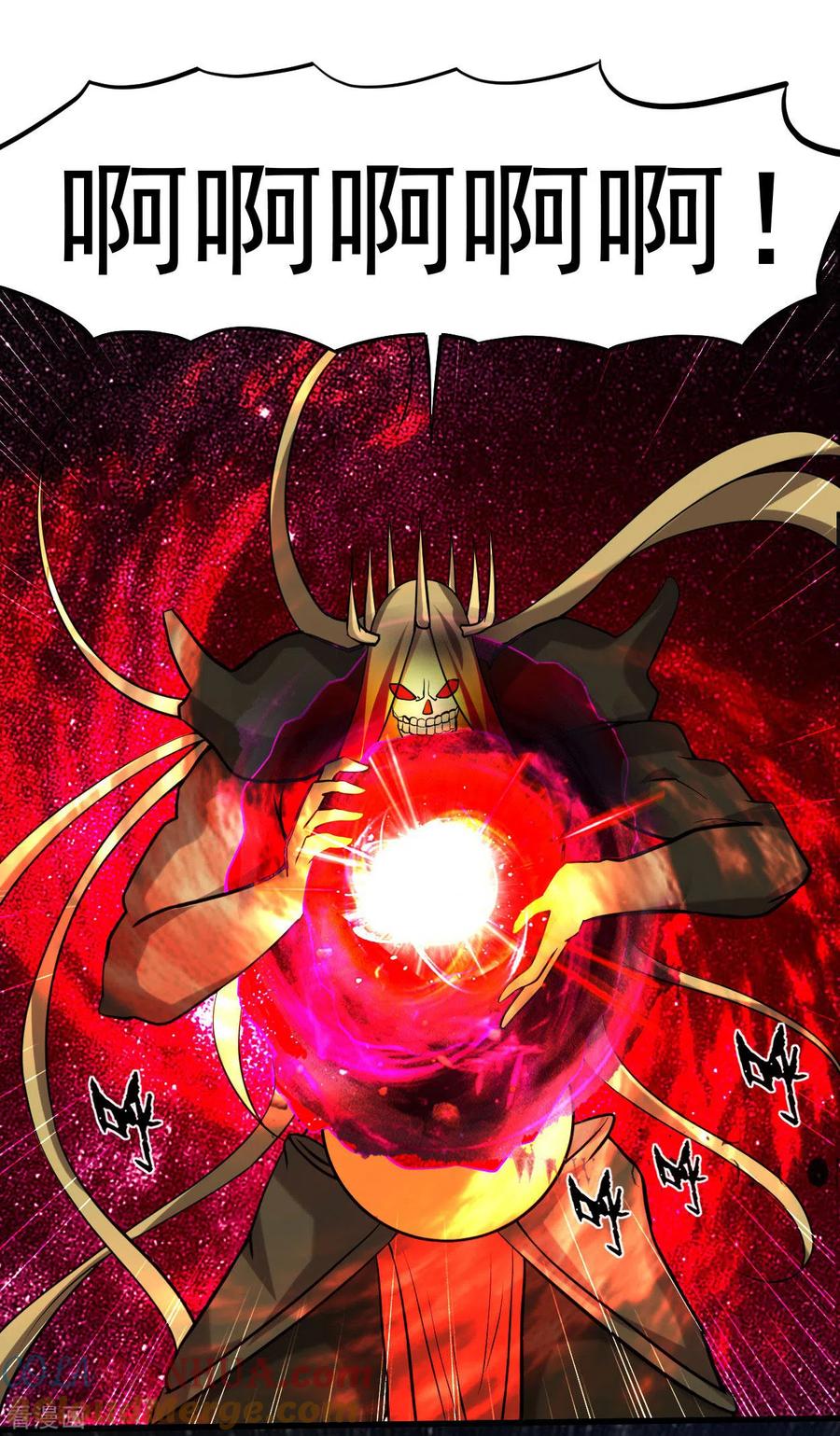 《我的弟子都超神》第170话 击穿宇宙的高阶技能 第16页