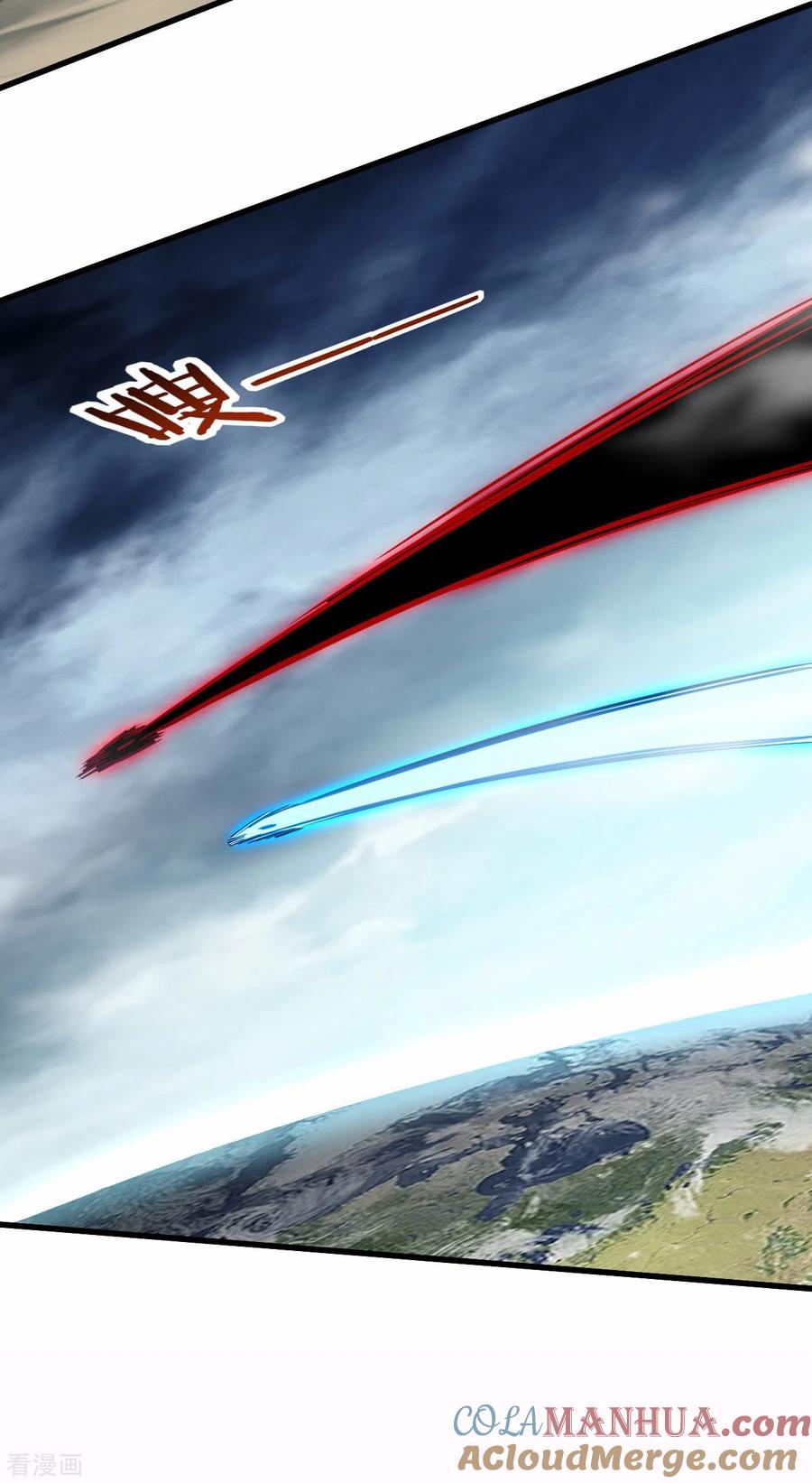 《我的弟子都超神》第170话 击穿宇宙的高阶技能 第7页