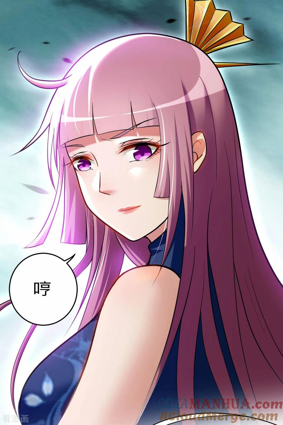 《我的弟子都超神》第170话 击穿宇宙的高阶技能 第40页