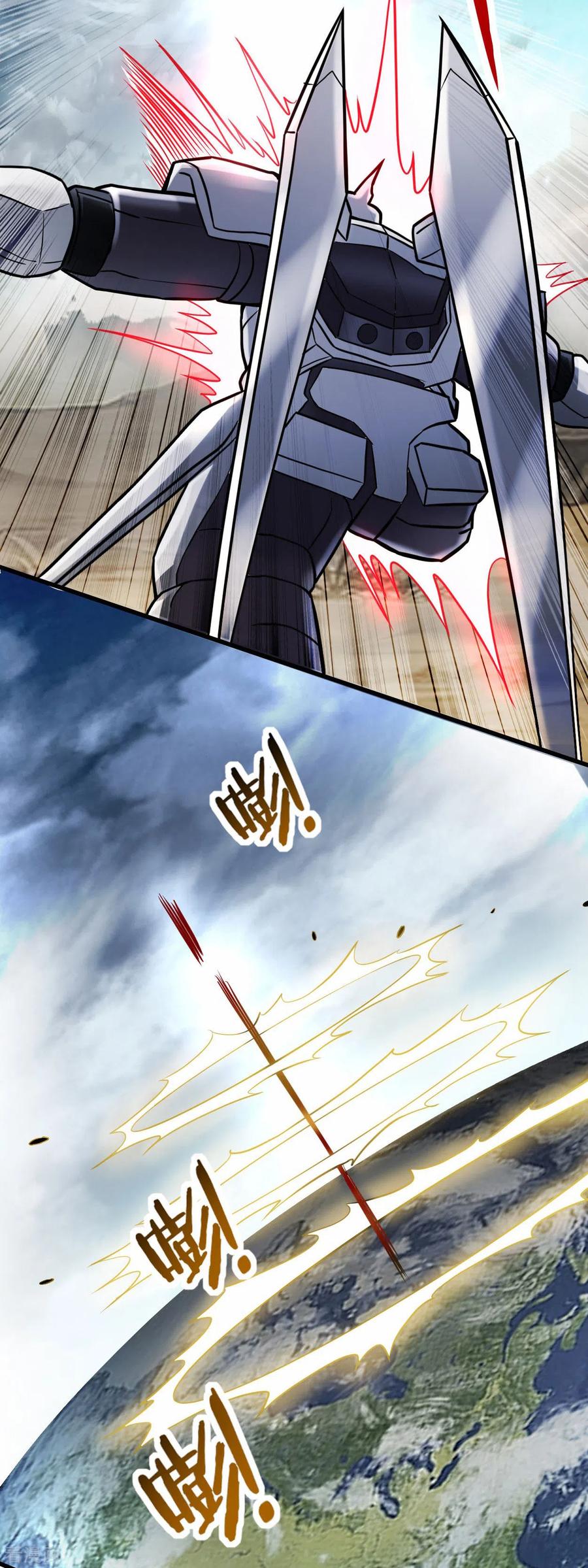 《我的弟子都超神》第170话 击穿宇宙的高阶技能 第5页