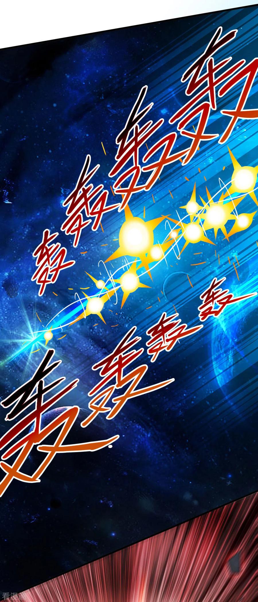 《我的弟子都超神》第170话 击穿宇宙的高阶技能 第24页