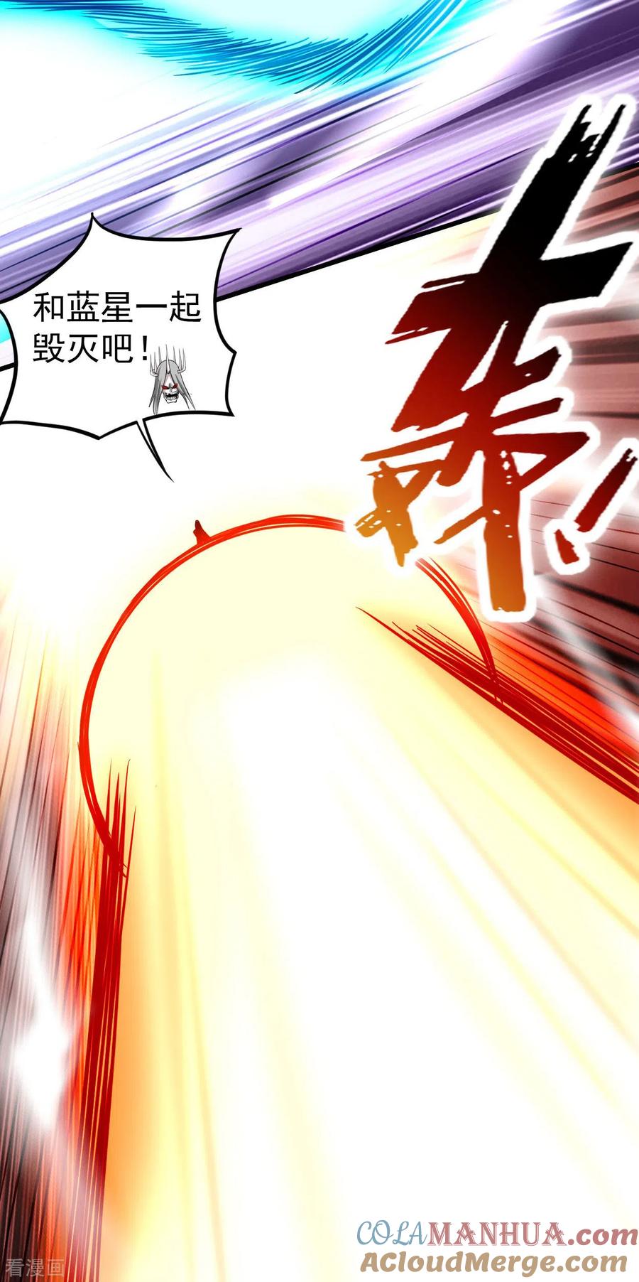 《我的弟子都超神》第170话 击穿宇宙的高阶技能 第19页