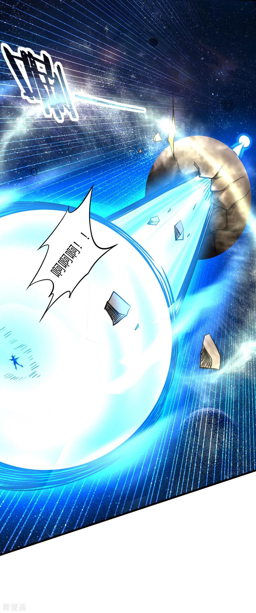 《我的弟子都超神》第170话 击穿宇宙的高阶技能 第23页