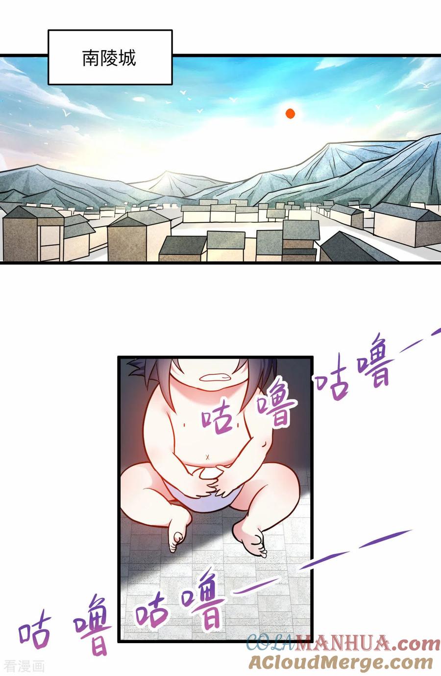 《我的弟子都超神》第171话 保护世界的叶神不见了 第35页