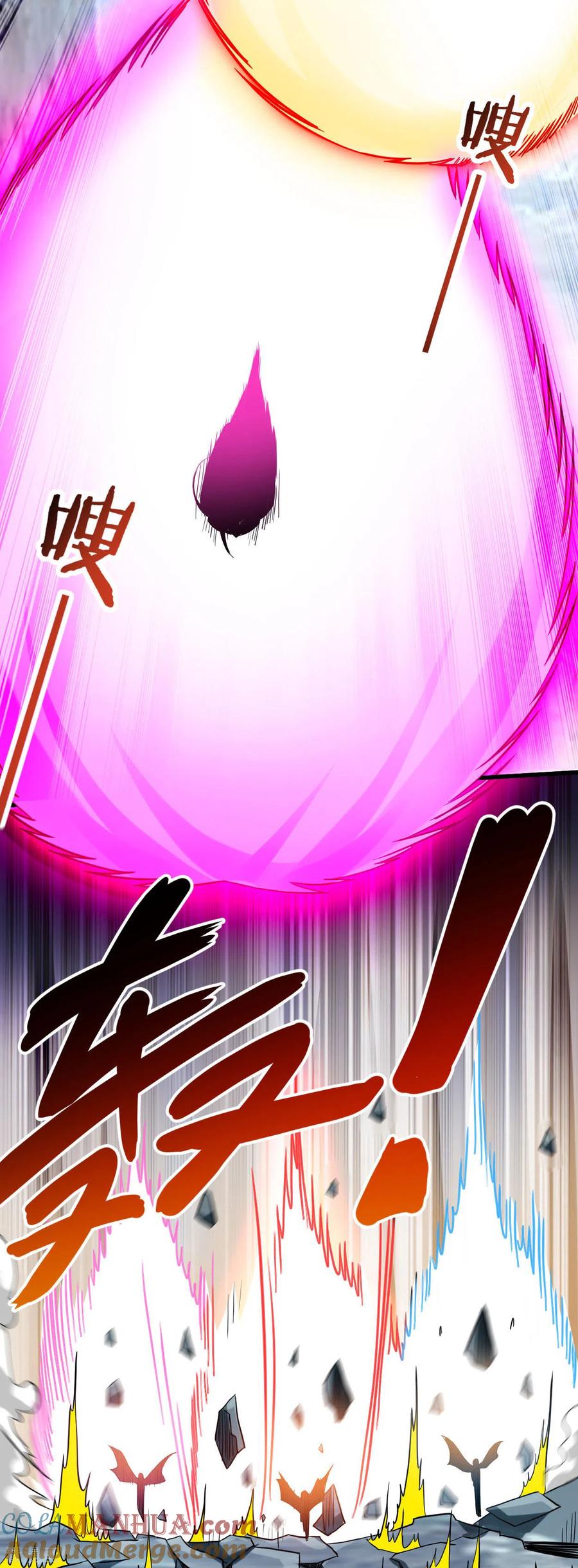 《我的弟子都超神》第172话 三个比鬼还凶的妹子 第26页