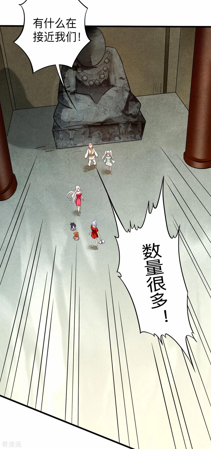 《我的弟子都超神》第172话 三个比鬼还凶的妹子 第21页