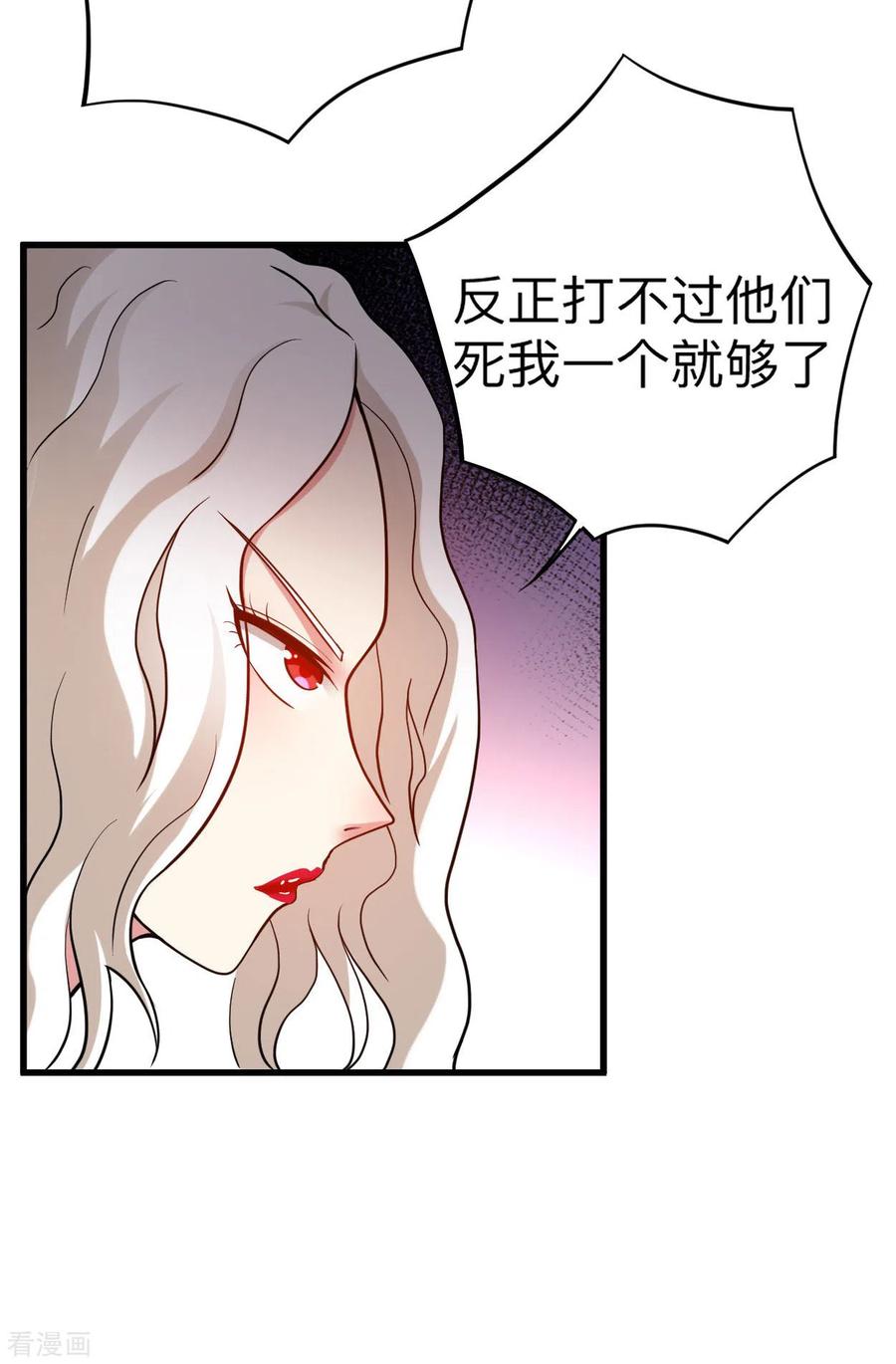 《我的弟子都超神》第172话 三个比鬼还凶的妹子 第29页