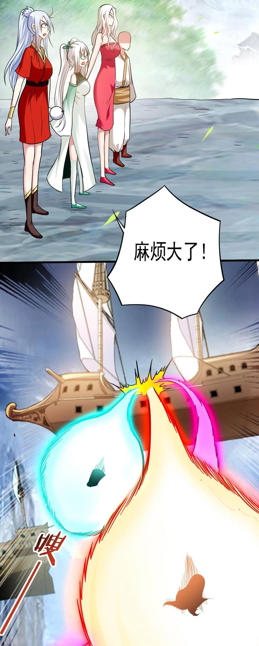 《我的弟子都超神》第172话 三个比鬼还凶的妹子 第25页