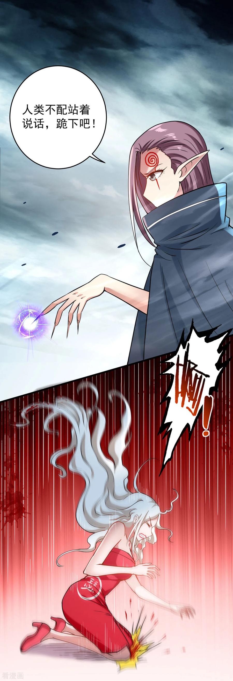 《我的弟子都超神》第172话 三个比鬼还凶的妹子 第33页