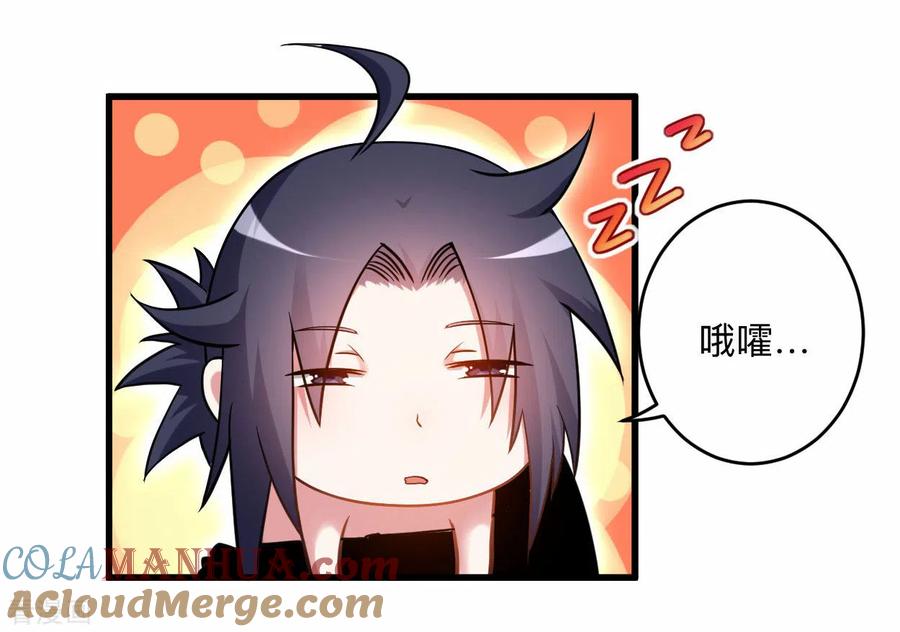 《我的弟子都超神》第173话 恐怖的婴儿 第15页