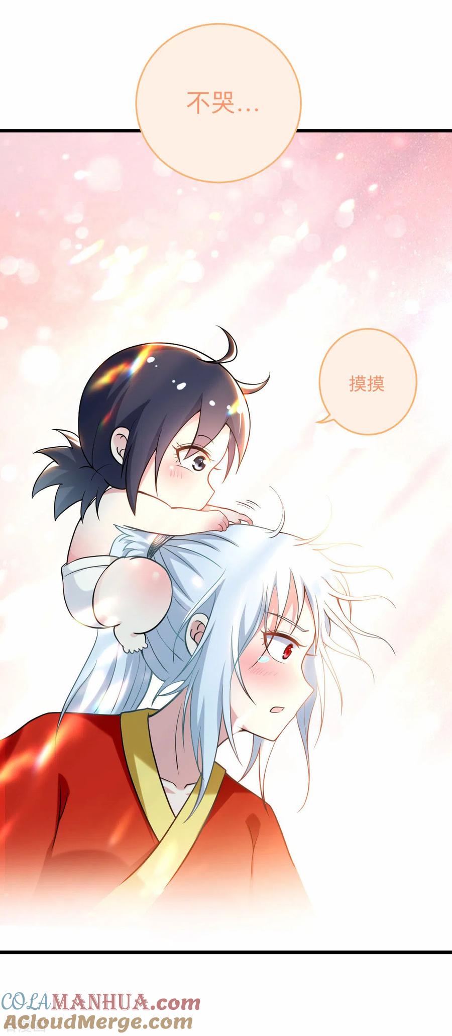《我的弟子都超神》第173话 恐怖的婴儿 第37页