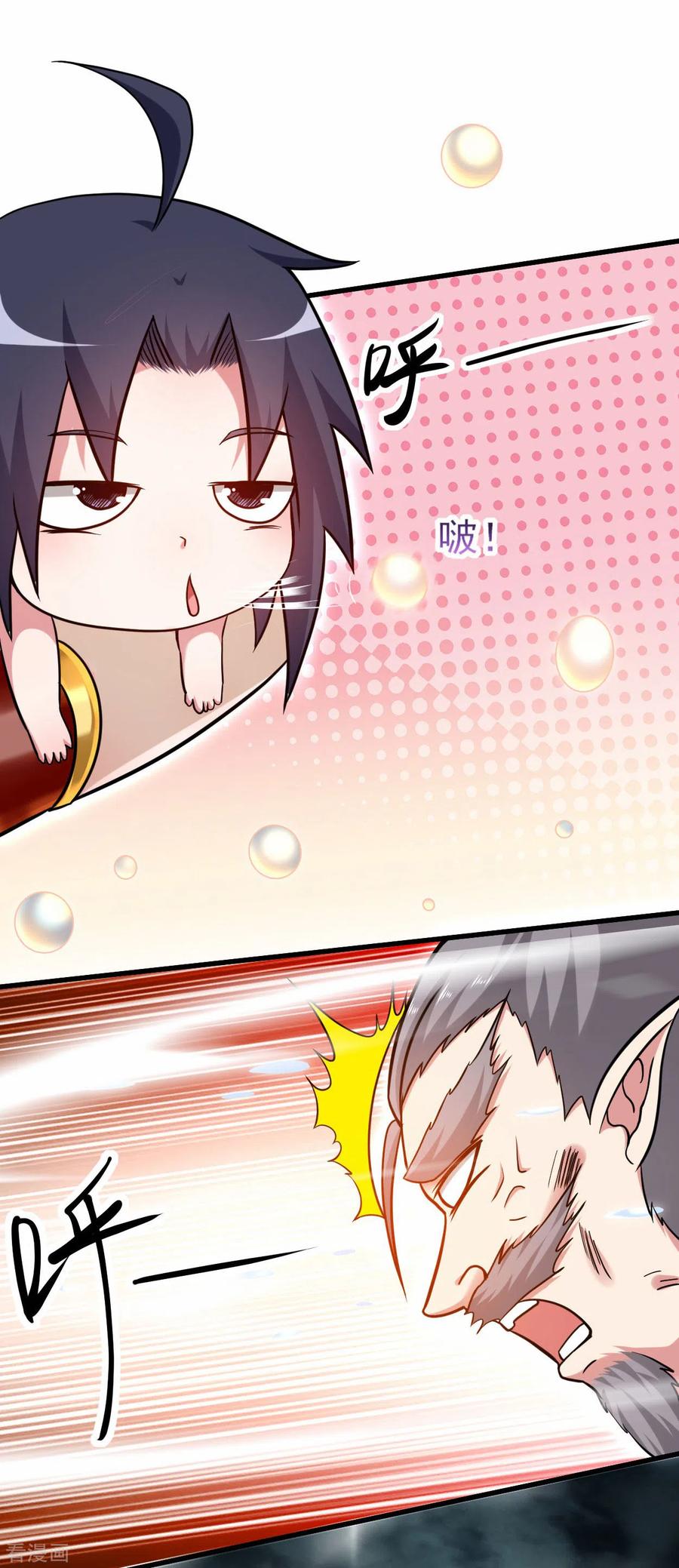 《我的弟子都超神》第173话 恐怖的婴儿 第12页