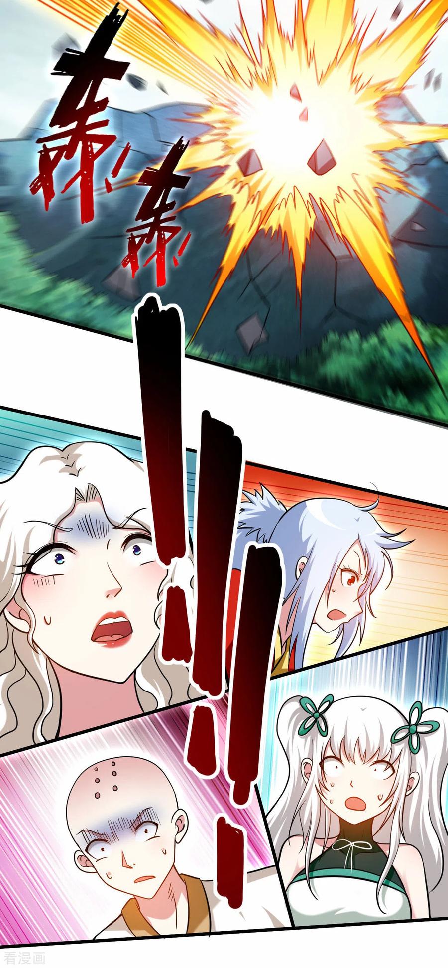 《我的弟子都超神》第173话 恐怖的婴儿 第14页