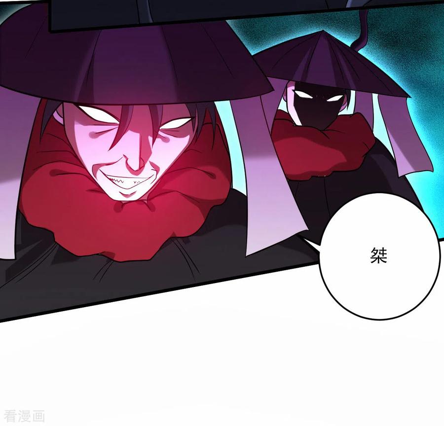 《我的弟子都超神》第174话 向叶神献上全世界！ 第4页
