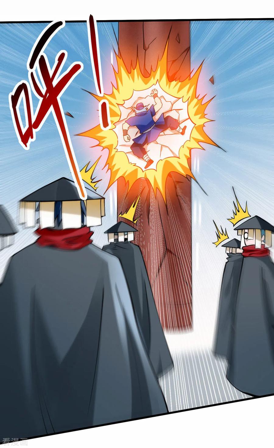 《我的弟子都超神》第174话 向叶神献上全世界！ 第18页