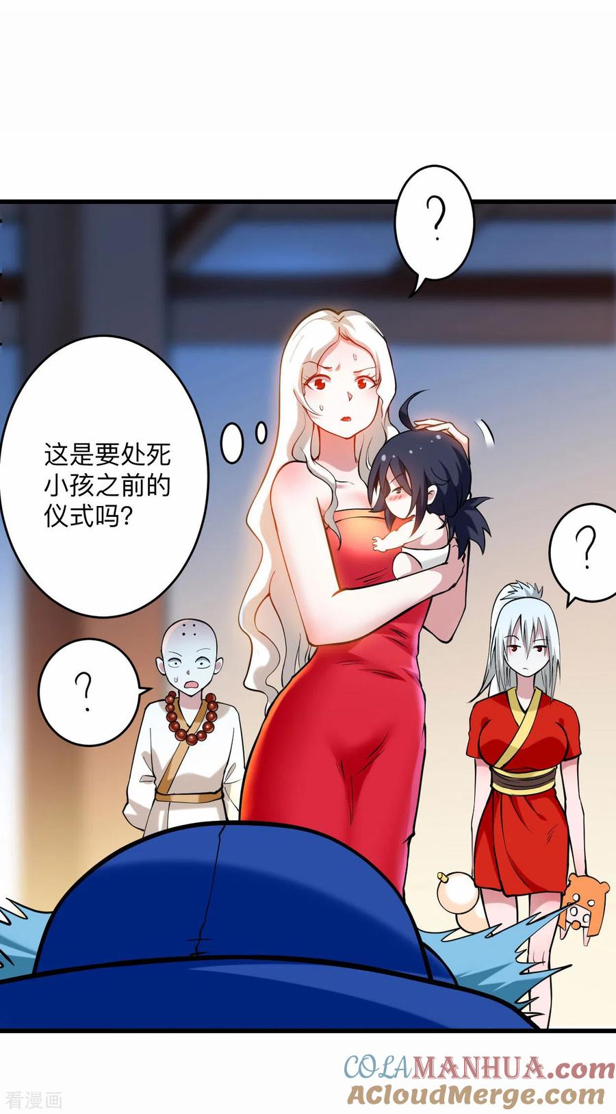 《我的弟子都超神》第174话 向叶神献上全世界！ 第21页