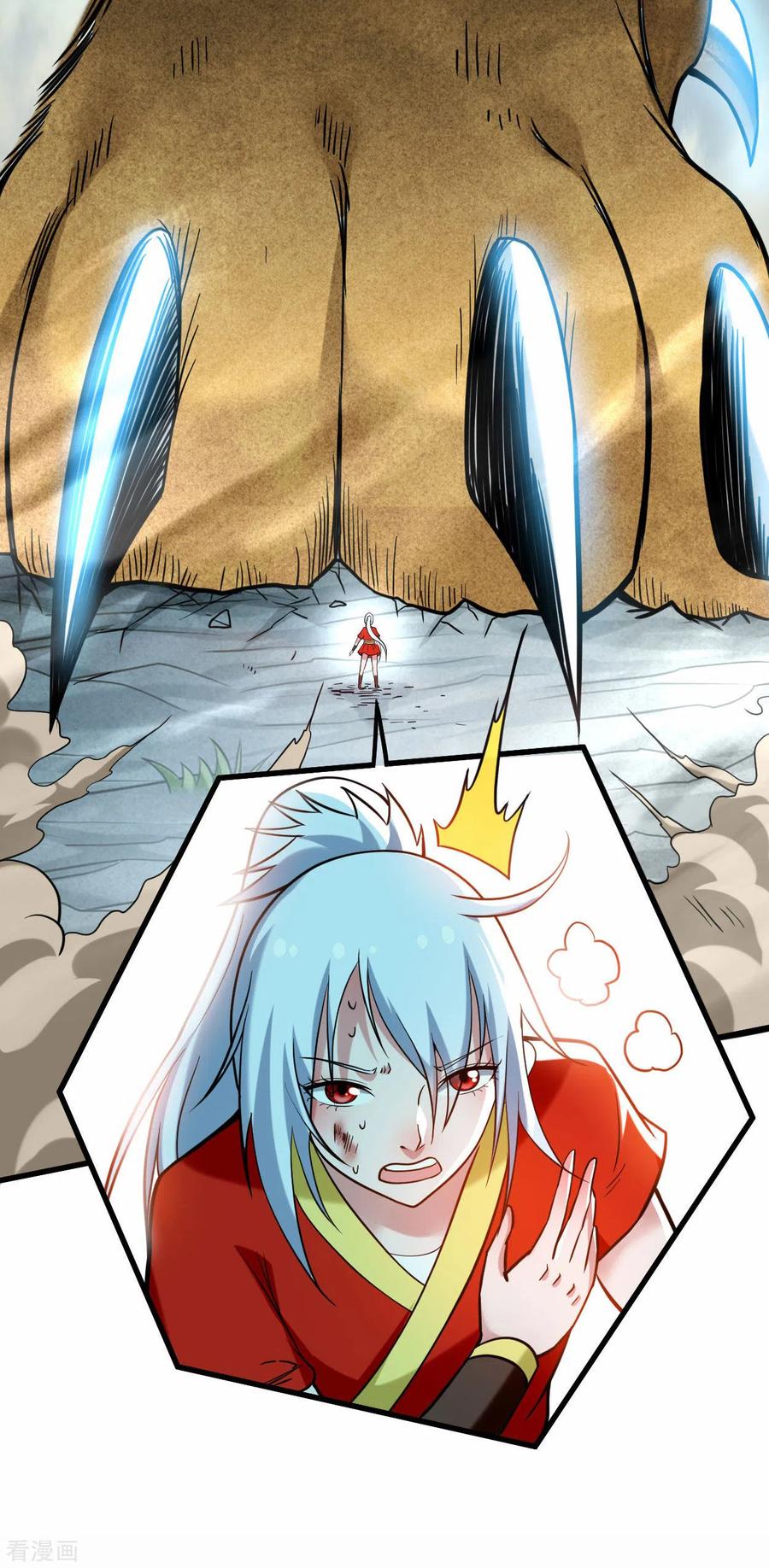 《我的弟子都超神》第175话 颠倒的世界 第30页