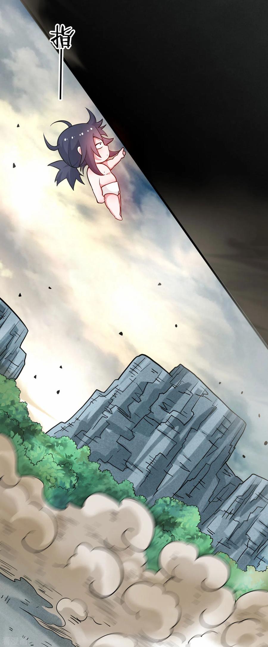 《我的弟子都超神》第175话 颠倒的世界 第40页