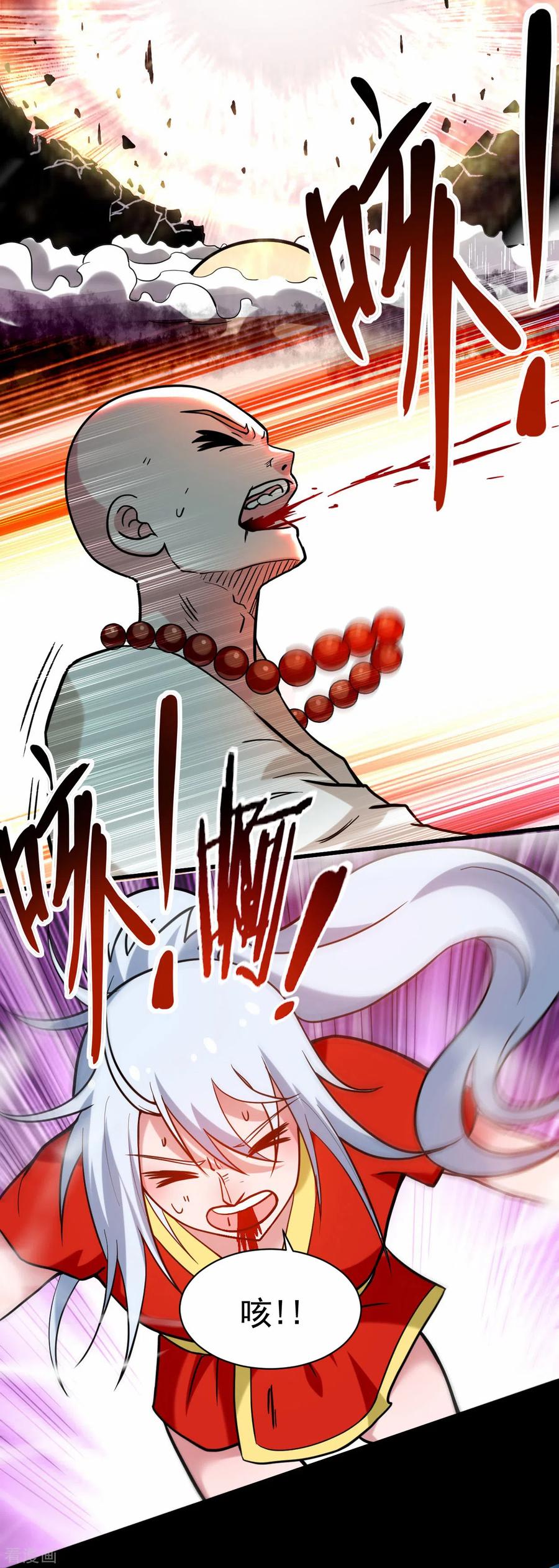 《我的弟子都超神》第175话 颠倒的世界 第28页
