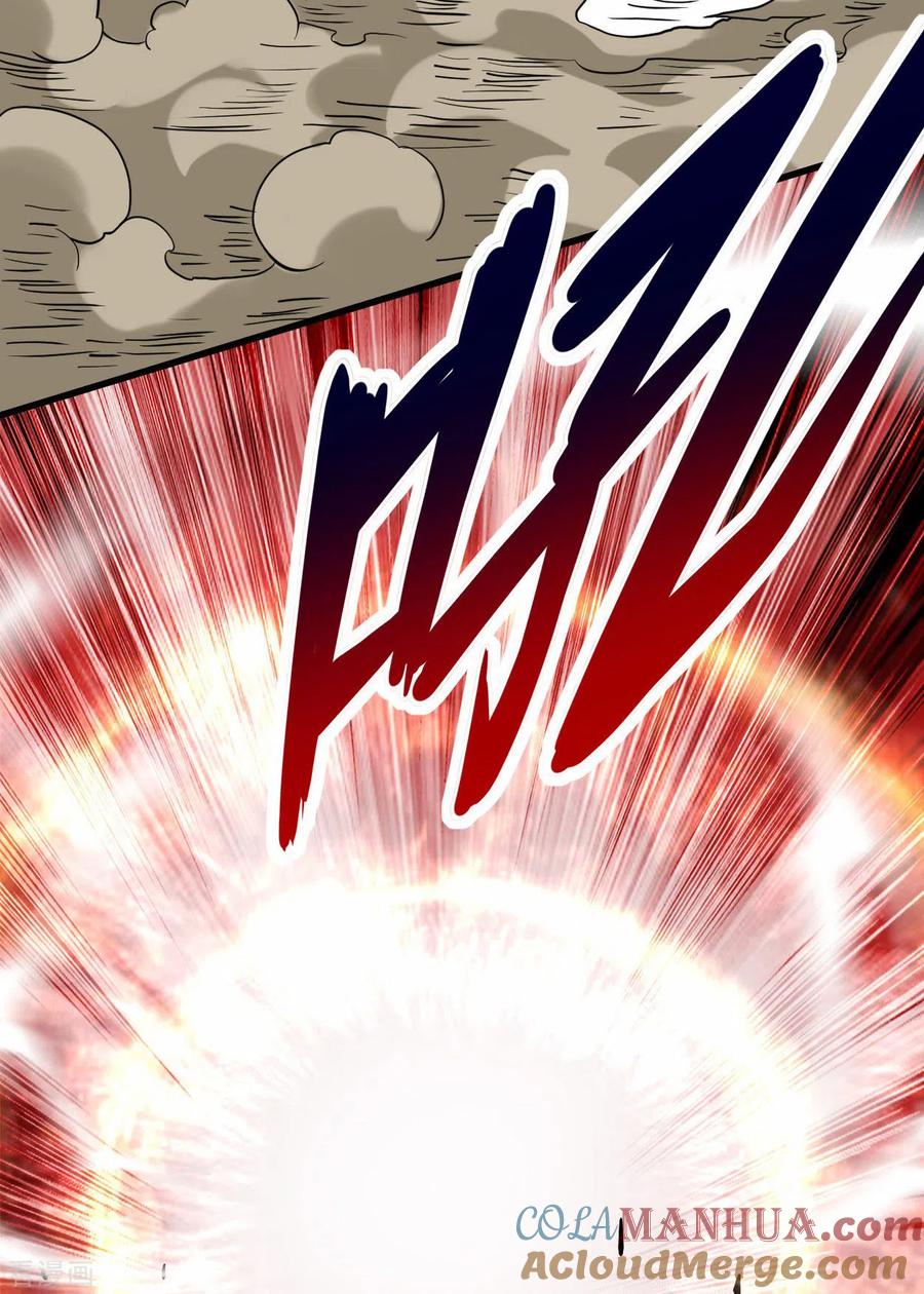 《我的弟子都超神》第175话 颠倒的世界 第27页