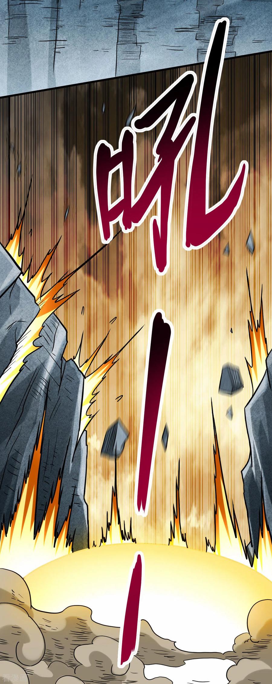 《我的弟子都超神》第175话 颠倒的世界 第26页