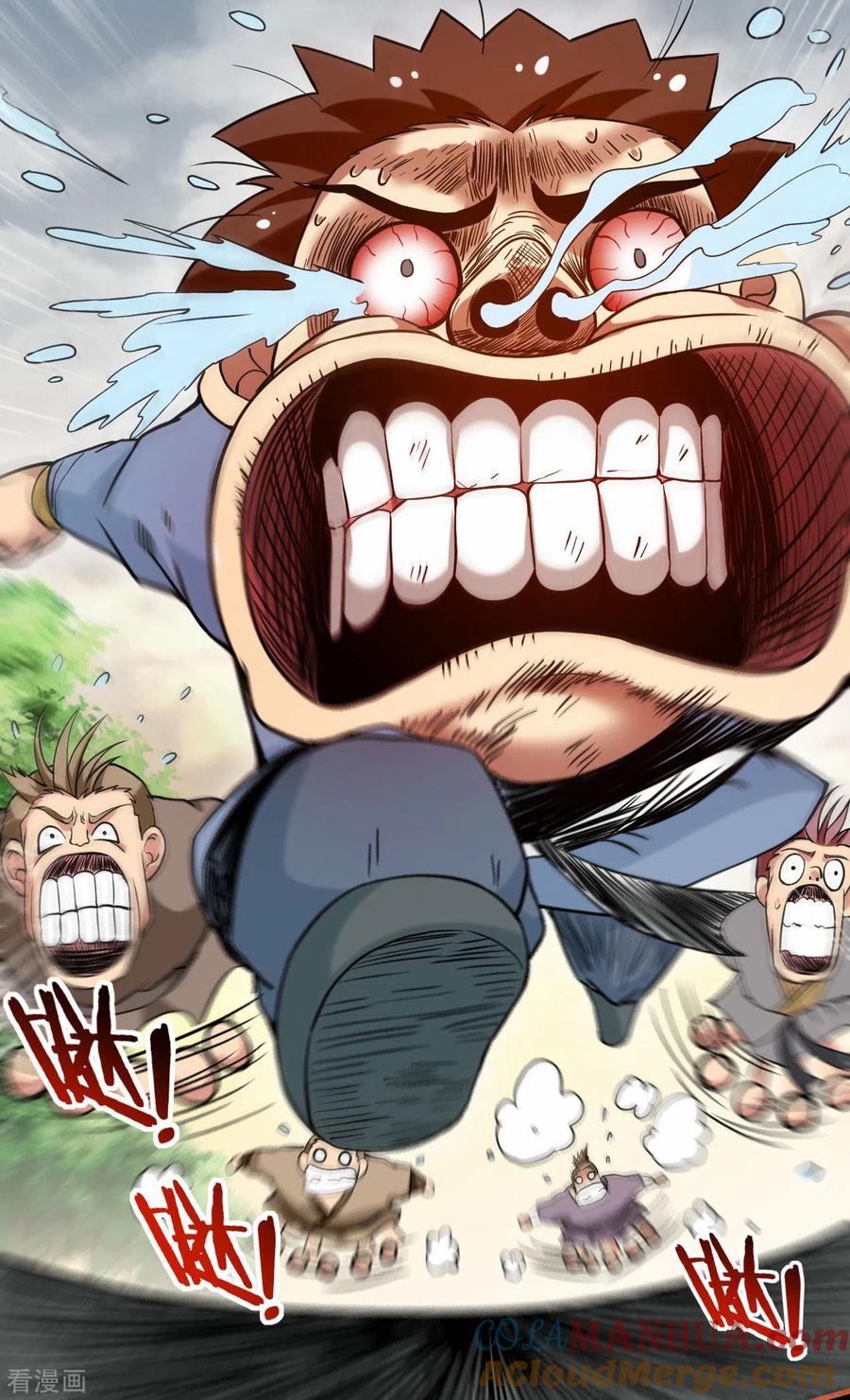 《我的弟子都超神》第175话 颠倒的世界 第3页
