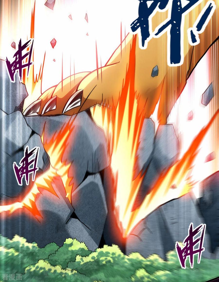 《我的弟子都超神》第175话 颠倒的世界 第8页