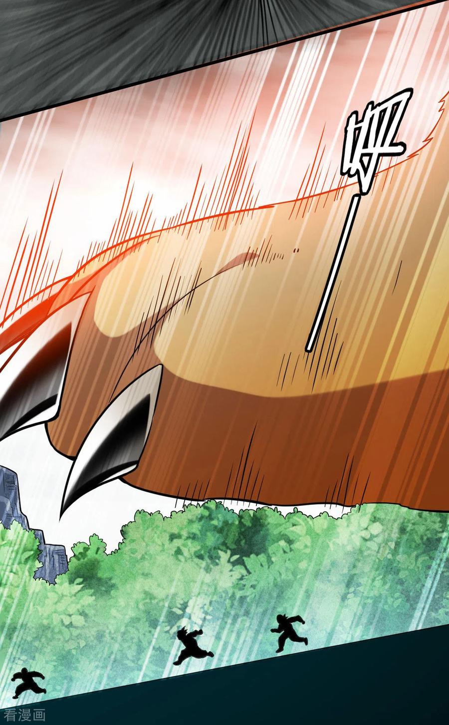 《我的弟子都超神》第175话 颠倒的世界 第4页
