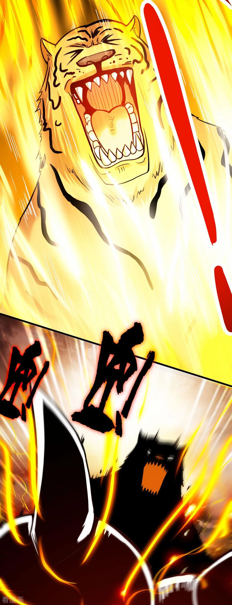 《我的弟子都超神》第176话 叶神归来！ 第6页