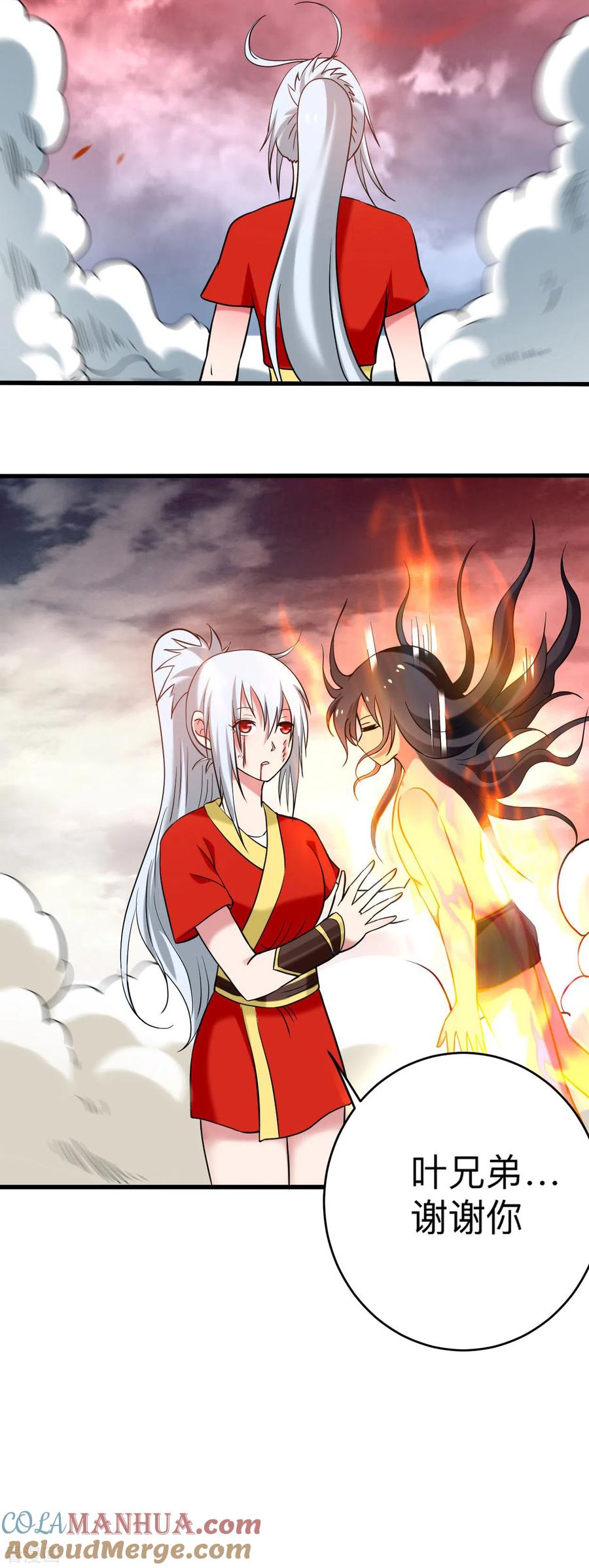 《我的弟子都超神》第176话 叶神归来！ 第19页