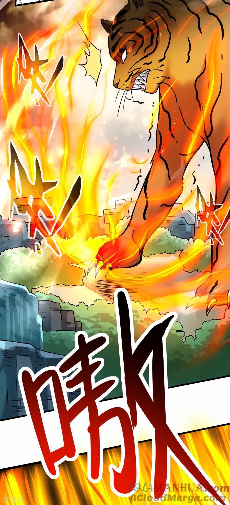 《我的弟子都超神》第176话 叶神归来！ 第5页