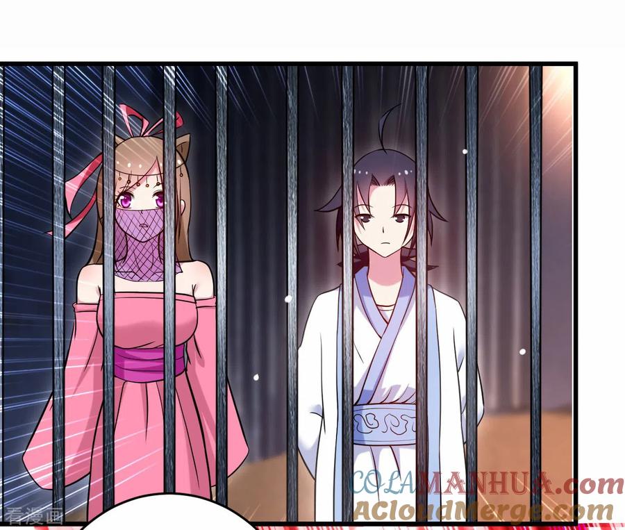 《我的弟子都超神》第177话 小狐狸的决定 第7页