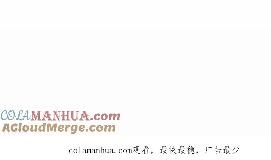 《我的弟子都超神》第177话 小狐狸的决定 第33页