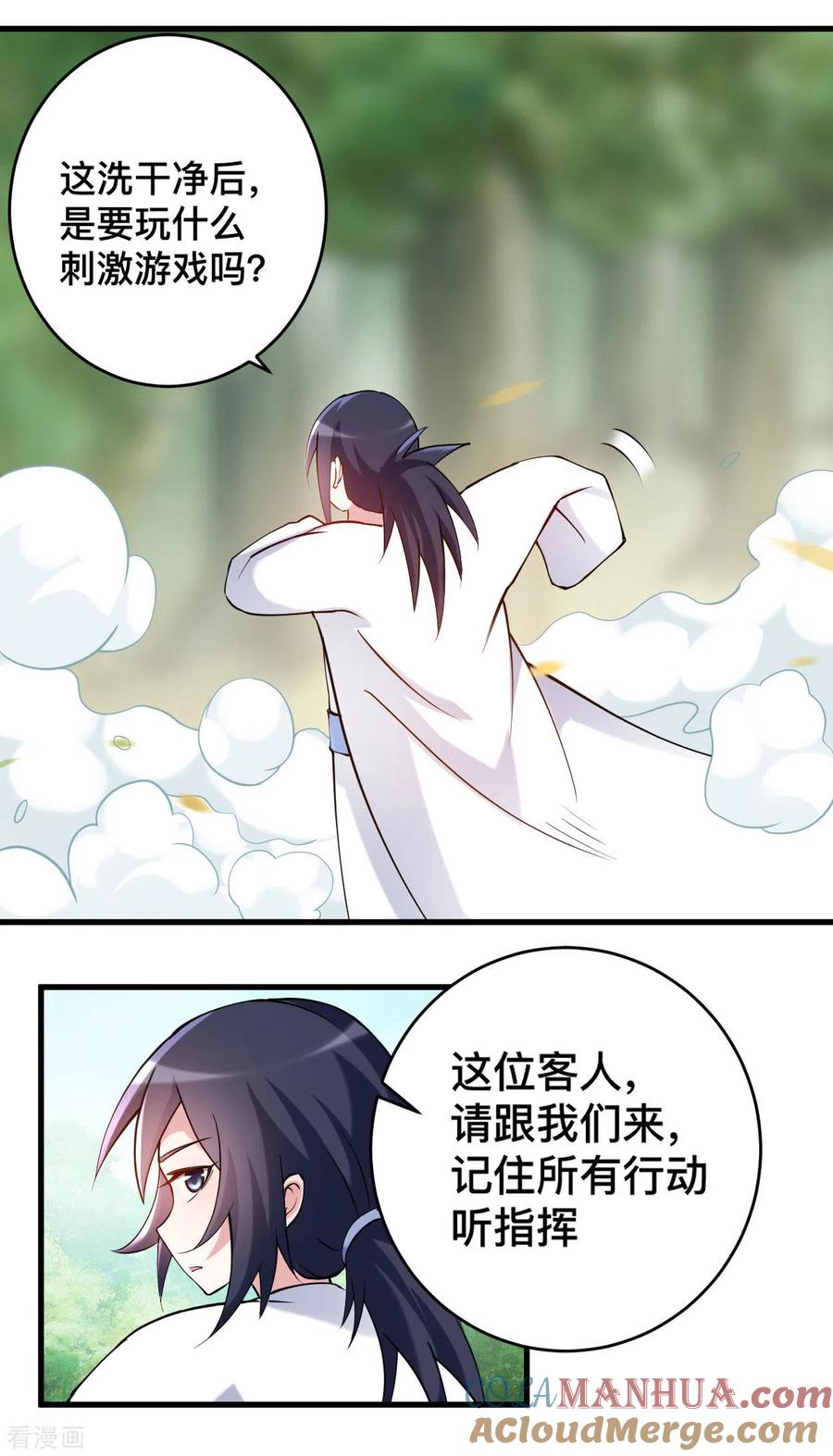 《我的弟子都超神》第179话 活下来的人是老公！ 第10页