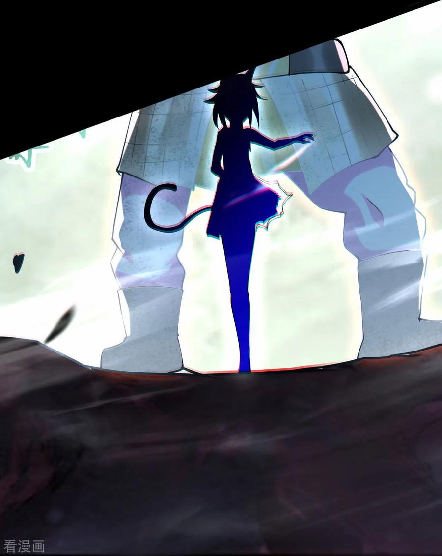 《我的弟子都超神》第179话 活下来的人是老公！ 第29页