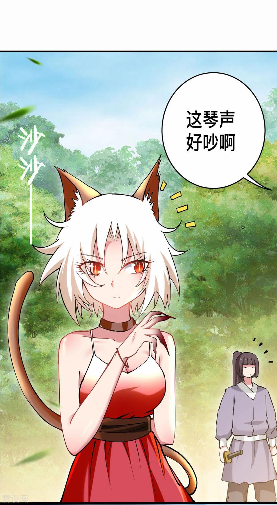《我的弟子都超神》第180话 谁能挡住那个男人！ 第34页