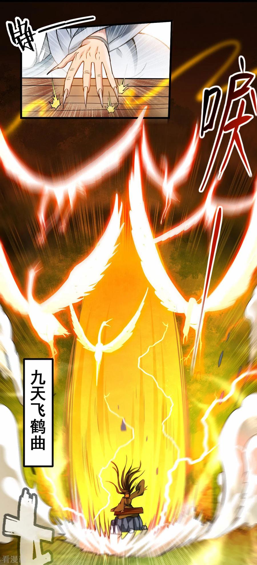 《我的弟子都超神》第180话 谁能挡住那个男人！ 第28页