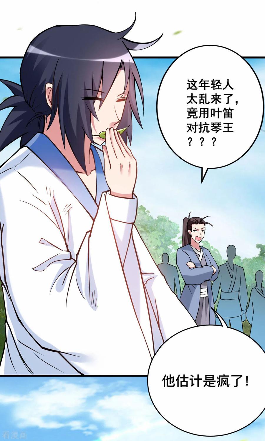 《我的弟子都超神》第180话 谁能挡住那个男人！ 第36页